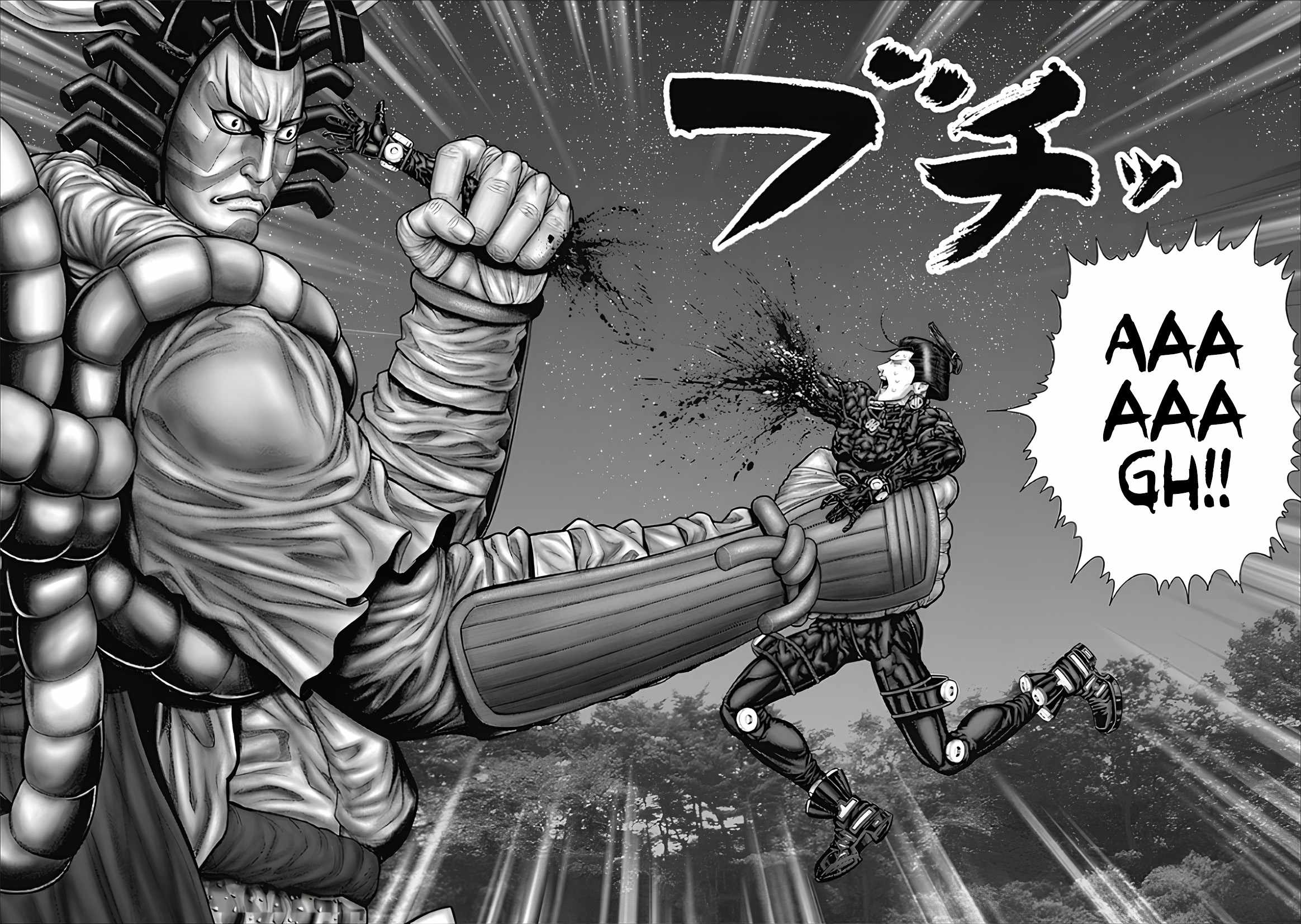 Gantz:E Chapter 63 9